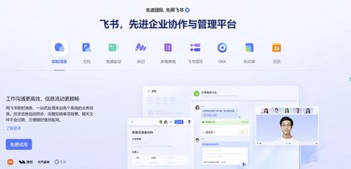 是否有比Redmine更適合軟件開發的產品研發項目管理系統？