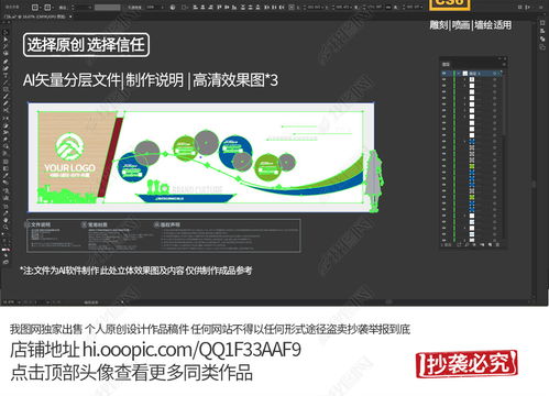 融合木紋之美，打造企業文化新視窗——展廳照片墻與宣傳欄設計全解析