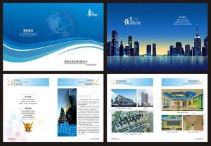 打造品牌視覺 精品企業畫冊設計素材與高清CDR模板全攻略